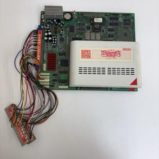 KANEKO SUPER NOVA SYSTEM VS麻雀 乙女繚乱 アーケード ゲーム 基板 当時物